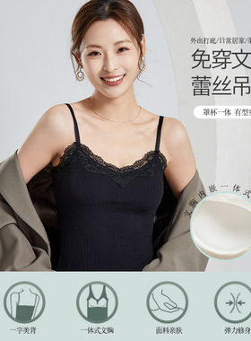 【Just JS】2025夏蕾丝针织吊带女外穿带胸垫短款修身上衣美背