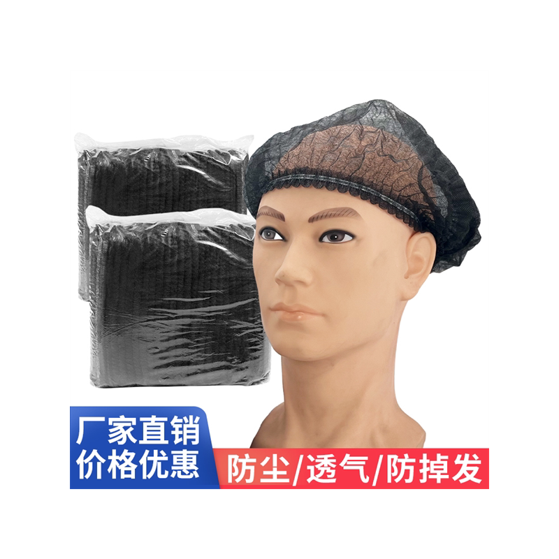 条形帽黑色一次性食品车间帽子