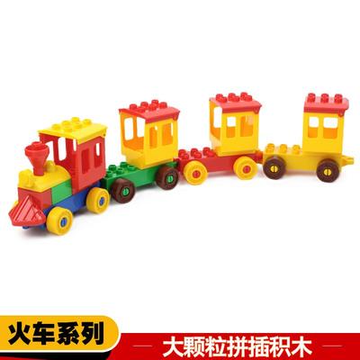 大颗粒积木玩具配件儿童益智拼装卡通火车拖车厢滑行车摩托车零件