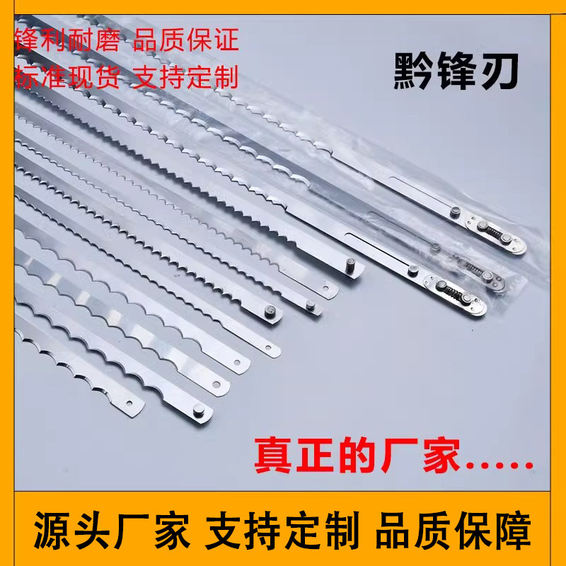 不锈钢锯齿刀切丁刀齿刀厂家生产图片