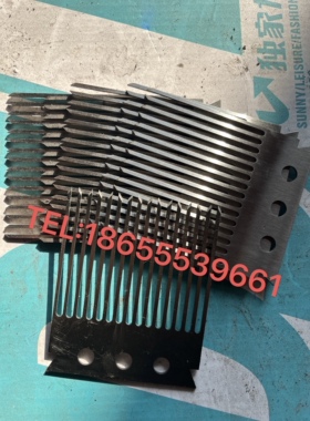 切筋机刀片 切断刀片 去筋膜机刀片 去筋机刀片牛肉去筋膜机