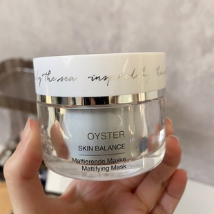dalton牡蛎面膜清洁面膜去黑头粉刺毛孔清洁德海顿牡蛎面膜