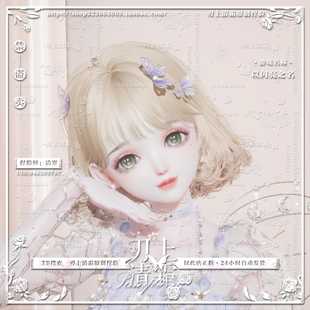 以闪【莉莉丝】刃上清霜 以闪亮之名捏脸数据少女国服新马台可用