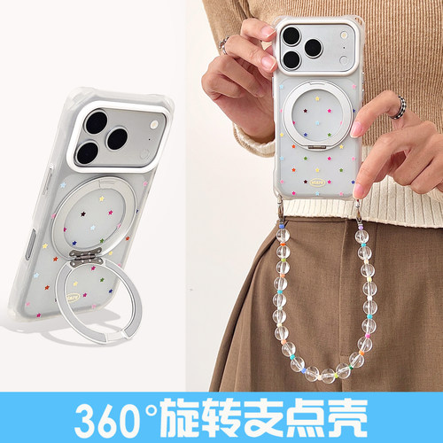 创意彩星星360°旋转支架手机壳带挂绳适用于苹果18Pro可手提斜挎背带小米17Pro四角开孔华为Pura90防摔VIVO