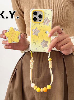 ins风iPhone17PRO斜挎手机壳适用于苹果16PROMAX华为mate70pro四角开孔FINDX7U黄星星磁吸支架小米15保护套女