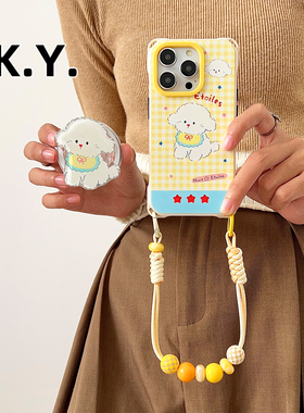 新款卡通小狗苹果16promax带支架磁吸手机壳挂绳适用于苹果17PRO华为PURA80ULTRA斜挎可背VIVOX200PRO保护壳