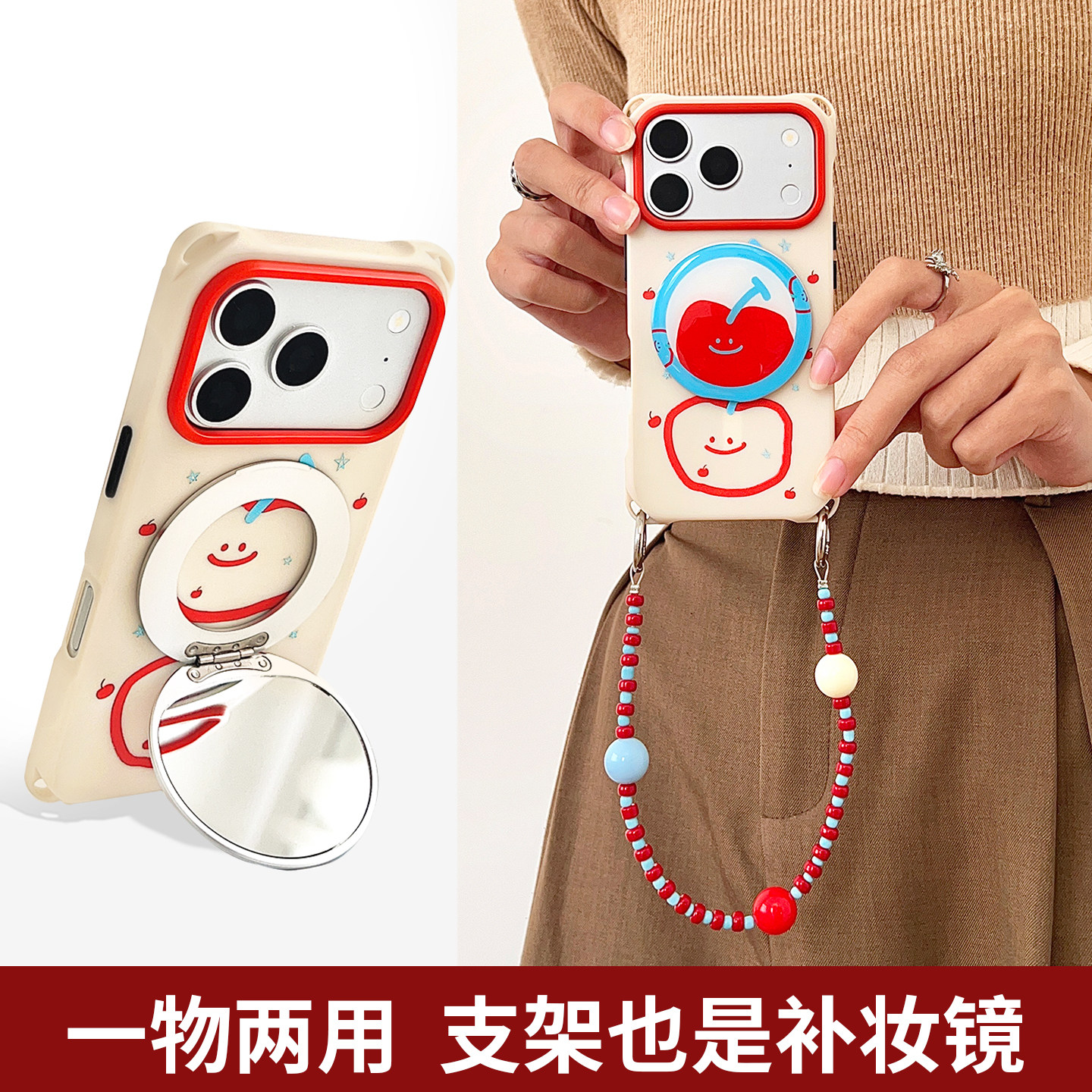 带补妆镜红蓝苹果磁吸折叠镜支架手机壳适用于苹果17PRO带挂绳可背带小米17PM手提斜挎华为Mate80pro保护硬壳图片