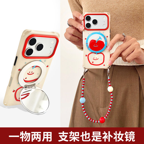 带补妆镜红蓝苹果磁吸折叠镜支架手机壳适用于苹果17PRO带挂绳可背带小米17PM手提斜挎华为Mate80pro保护硬壳