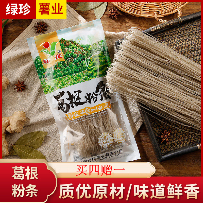 大别山葛根粉条粉丝葛根粉三高人食用火锅凉拌粉丝汤均可方便速食