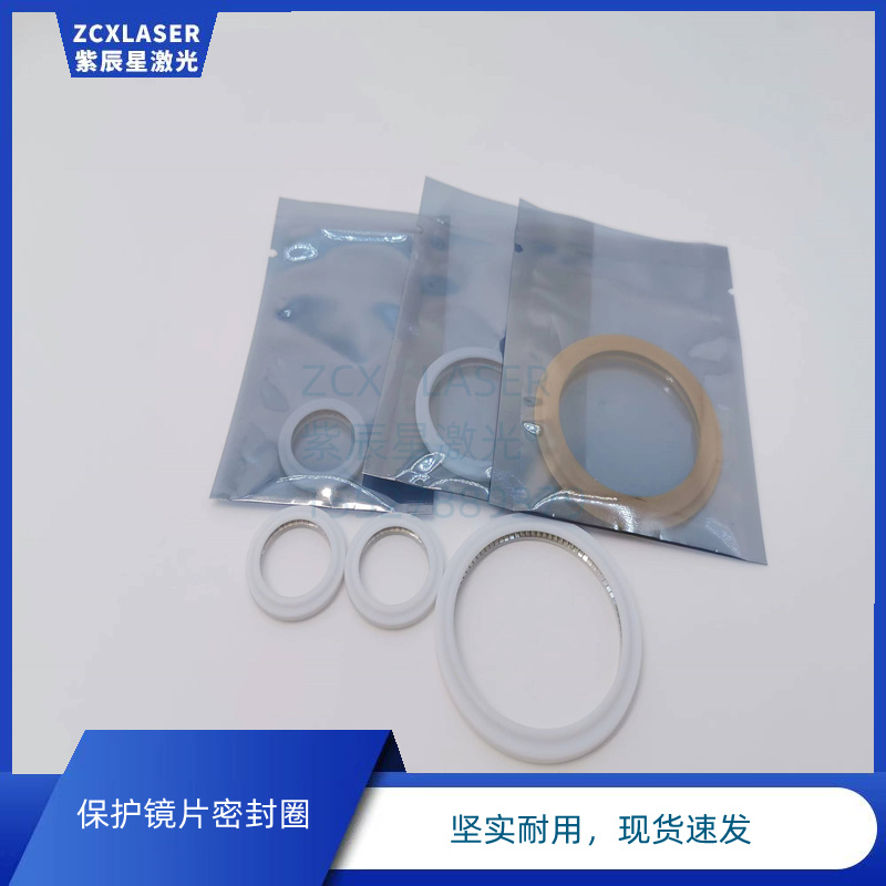 钋镭porad激光密封圈激光切割PLM200S/300S/500S光纤弹簧泛塞封