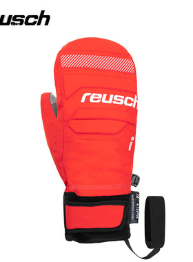 Reusch炫驰22新品儿童青少年滑雪手套并指闷子单双板联名6261550