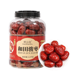 鲜山叔 新疆特大果和田骏枣【精选单果均重≥11克】1.4千克/1罐