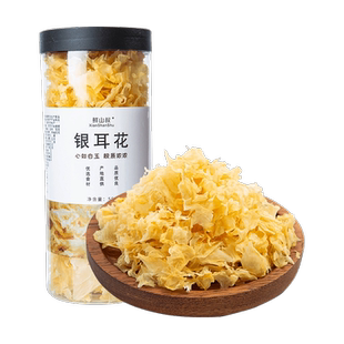 鲜山叔 古田银耳花50g/1罐