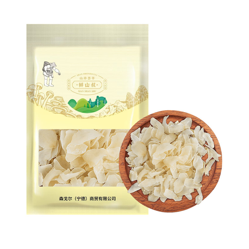 鲜山叔兰州干百合200g/1袋