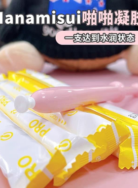日本hanamisui女性私处凝胶pro补水inclear产后干涩润滑