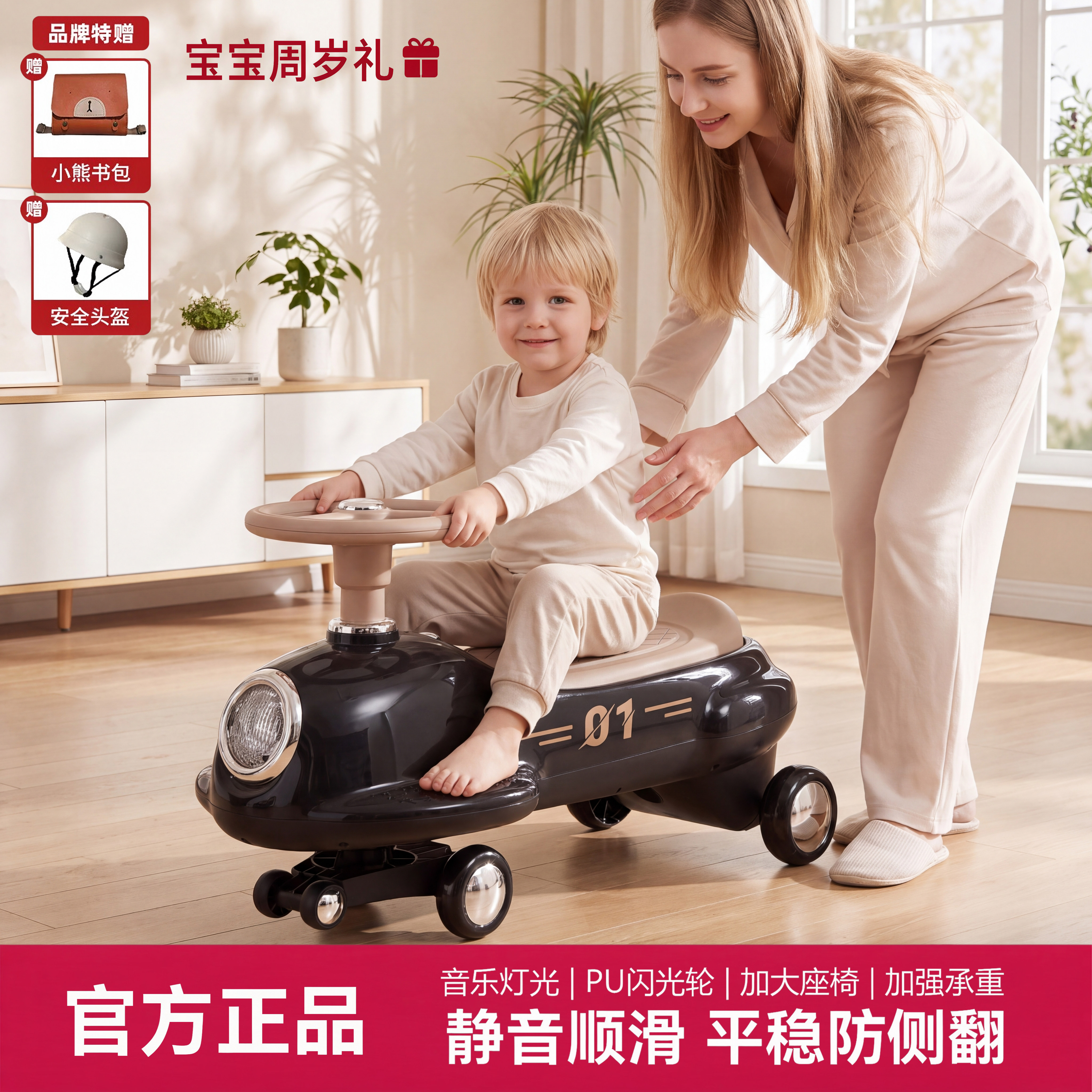2026新款儿童多用扭扭车1到3岁大人可坐双人宝宝外出防侧翻溜溜车