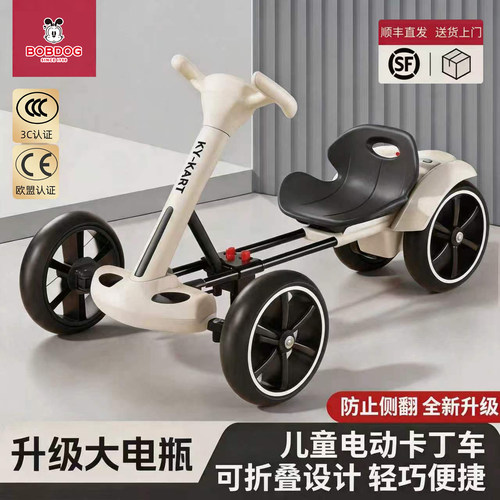 巴布豆儿童遥控卡丁车可坐大人
