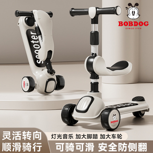 巴布豆儿童滑板车二合一可坐骑学步1到3-6岁宝宝滑滑车平衡滑行车