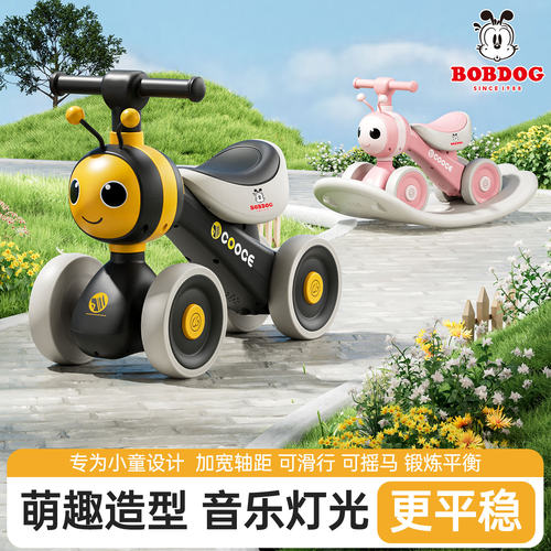 巴布豆儿童平衡车新款上市