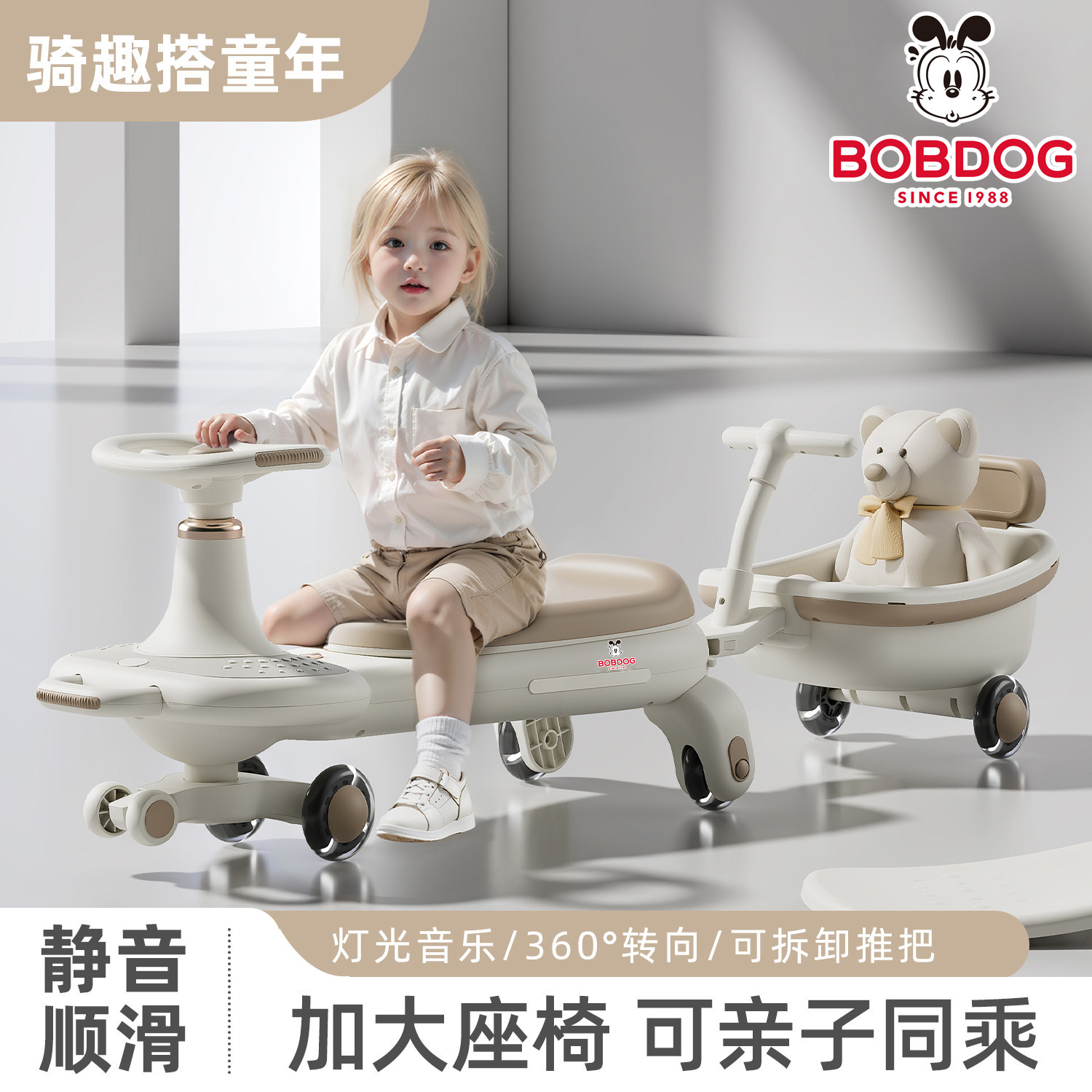 巴布豆新款儿童扭扭车1-3岁大人可坐双人宝宝推杆溜溜手推摇摆车