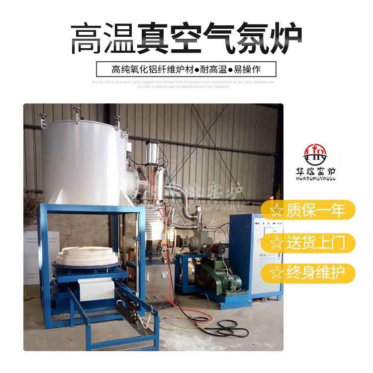 厂家出高温真空炉粉末冶金多功能淬火退火热处理真空气氛烧结炉,工业油品/胶粘/化学/实验室用品,其他实验室设备,淘宝优惠券,粉丝福利购,淘宝优惠卷