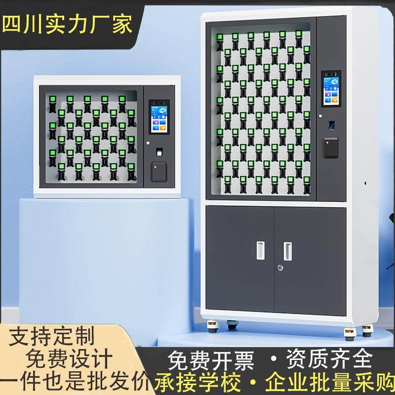 智能钥匙管理柜存放箱壁挂式对接开发RFID指纹刷卡指纹钥匙收纳箱