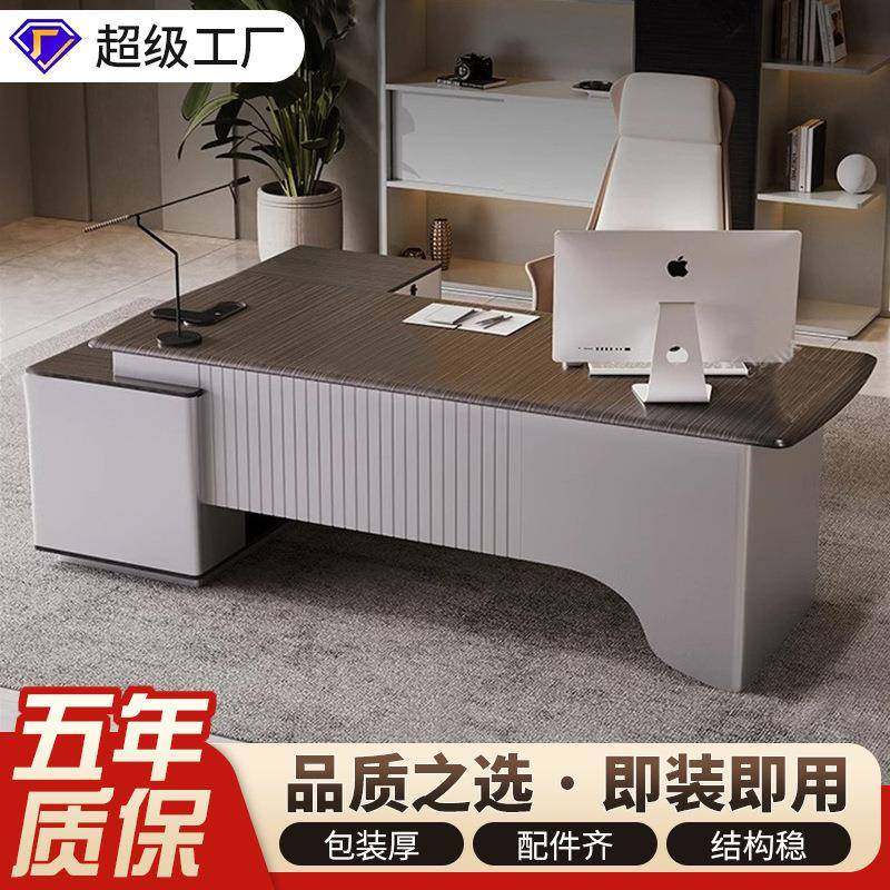 时尚老板桌总裁桌简约现代高档经理桌椅组合轻奢大气总经理大班台,商业/办公家具,大班台/主管桌,淘宝优惠券,粉丝福利购,淘宝优惠卷