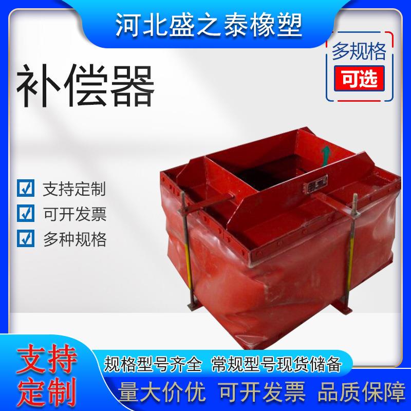 法兰式不锈钢波纹补偿器管道补偿柔性接头钢衬四氟补偿器