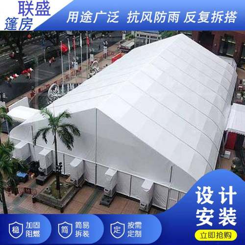 演出车展欧式篷房大型展销桃形蓬房庆典仓储蓬房源头厂家量大从优