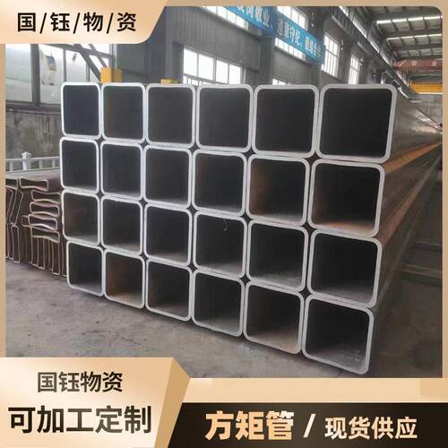 方矩管大口径厚壁方管机械工程用无缝方矩管轨道交通用方管