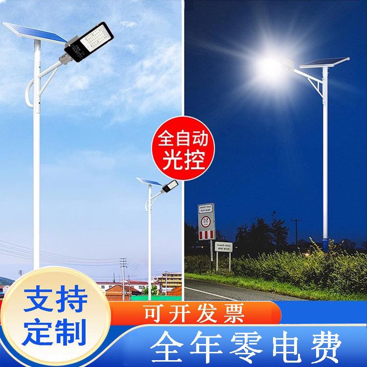 太阳能户外灯新农村6米工程全套高杆灯大功率带杆道路庭院灯