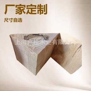铁杉工程防腐木实木货车年检防滑三角木阻退器木板材