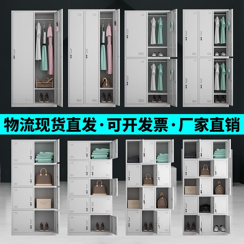 宿舍更衣柜员工铁皮衣柜宿舍铁皮储物柜换衣柜子四门更衣柜鞋柜