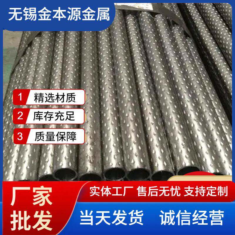 无锡钢管厂菱形花纹管防滑管q235公交车扶手花纹焊管健身器材用管