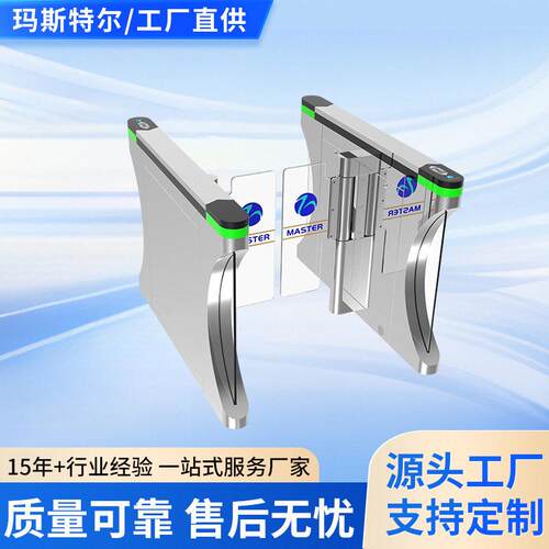 智能人行通道摆闸端公楼/小区出入口门禁速通门刷卡识别闸机