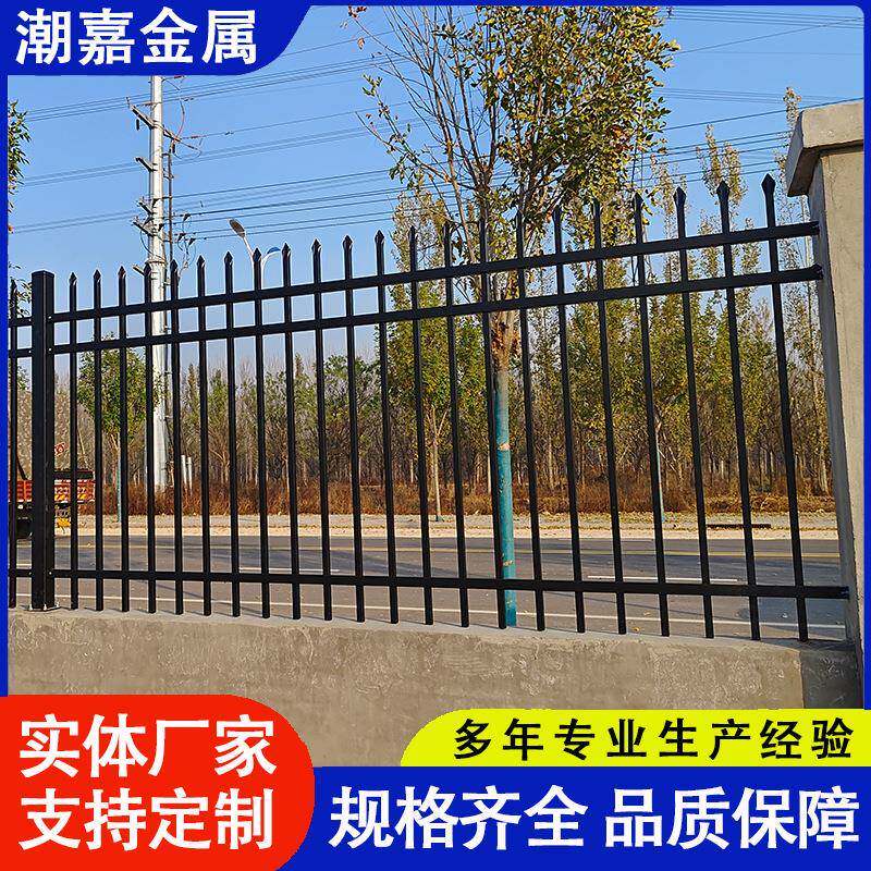 锌钢护栏三横梁中厚加厚工厂户外小区农家院外墙锌钢隔离防护围栏