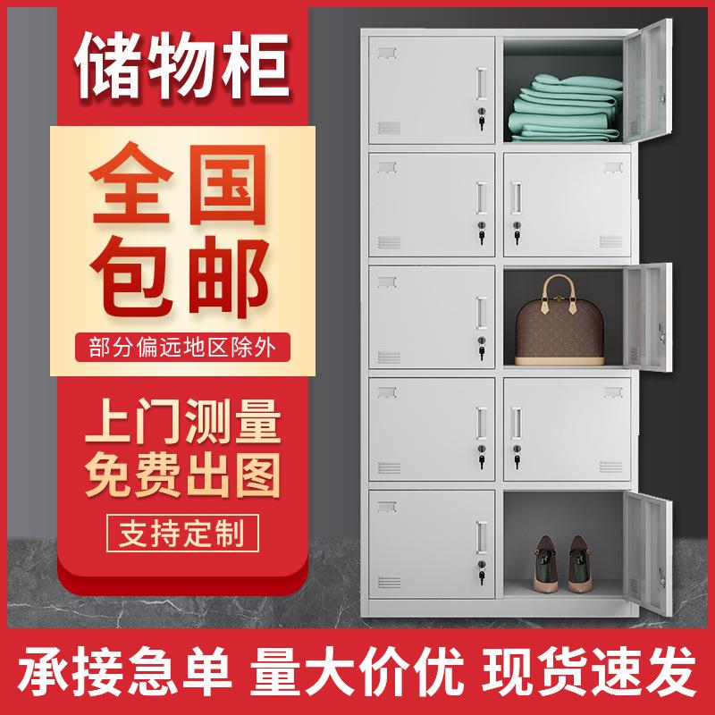 10门员工柜带锁铁皮鞋柜碗柜学生宿舍十门储物柜办公柜子铁皮柜子