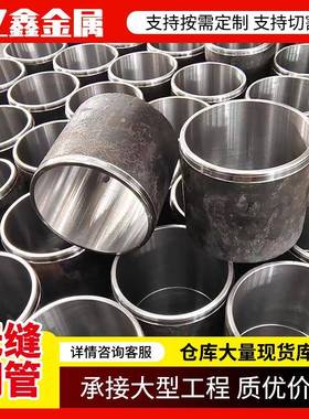 供应厚壁无缝钢管切件40Crmo合金无缝钢管27SiMn低合金钢管切割