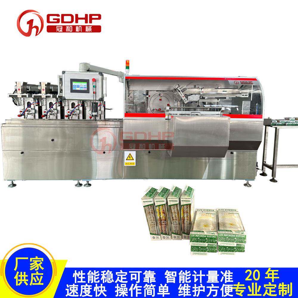 化妆品面膜指甲油装盒机五金电器药品全自动装盒机折盒机厂家