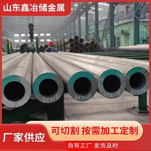 山东供应42crmo无缝钢管厚壁大口径合金钢管规格多样发货快