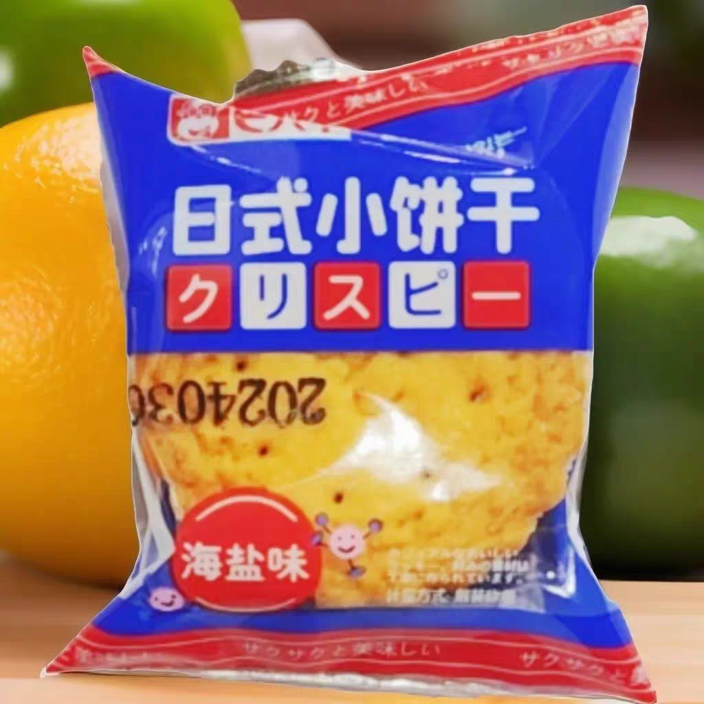 巴八牛日式小圆饼微咸后味香甜风味独特网红咸香咸味海盐味