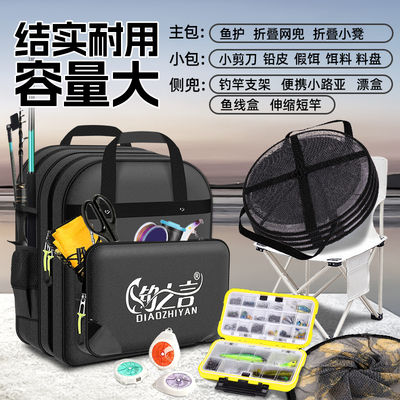 钓之言加厚多功能鱼护背包钓鱼专用防水耐用大容量三层渔具收纳包