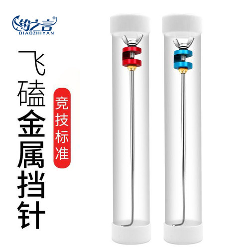 挡针脱钩钓鱼不锈钢超硬竞技