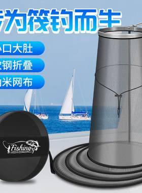 筏钓鱼护大肚子纳米喇叭型渔护超大防挂速干加厚涂胶水库大物鱼库