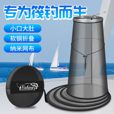 筏钓鱼护大肚子纳米喇叭型渔护超大防挂速干加厚涂胶水库大物鱼库