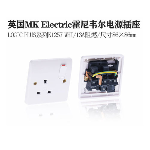 英国MK Electric霍尼韦尔 K1257 WHI 暗装86型带开关英标电源插座