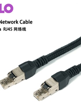 至高XLO原装美国P35网格线 PRO RJ45 I2S 单晶铜 音频专用网线