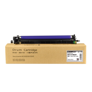 科力汇 适用富士施乐SC2020 SC2022DA CPS套鼓SC2021 NW硒鼓R1 R2 R3 R4感光鼓组件2020 2022 2021复印机鼓架