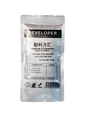 科力汇适用夏普AR-271SD-C原装载体236 317 318 257 277 266显影仓铁粉236 317 318 257 277 266复印机显影剂