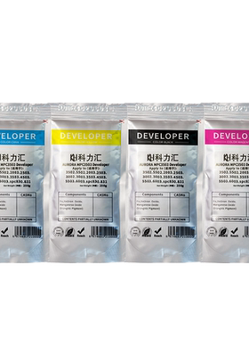 科力汇适用原装分装理光MPC3503载体c2003 c2503 c3003铁粉c5503 c6003 c4503复印机显影剂